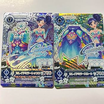 Amazon.co.jp: 霧矢あおい プレミアムカード アイカツカード セット